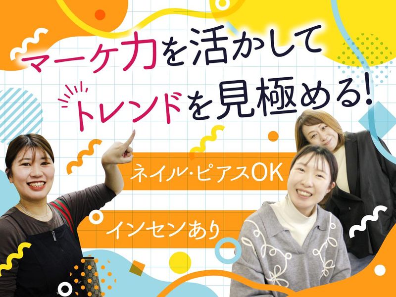 株式会社ブレインズ・コミュニケーションの求人・転職情報