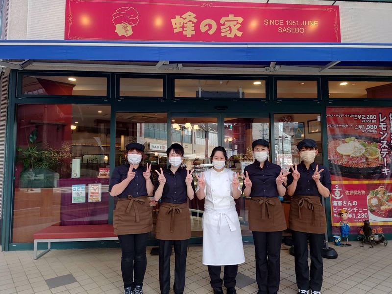 有限会社蜂の家の求人・転職情報