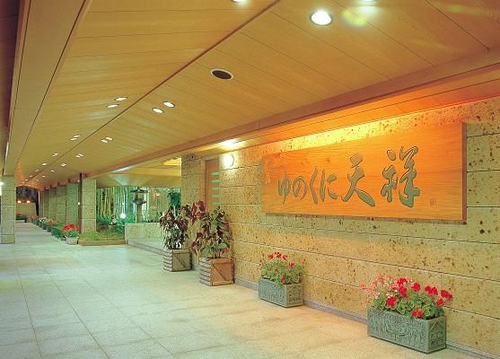 ゆのくに天祥(株式会社ホテルゆのくに)のアルバイト・バイト求人情報-03