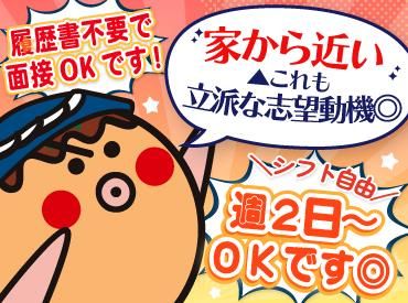 築地銀だこ　ビッグハウスエクストラ店のアルバイト・バイト求人情報-02