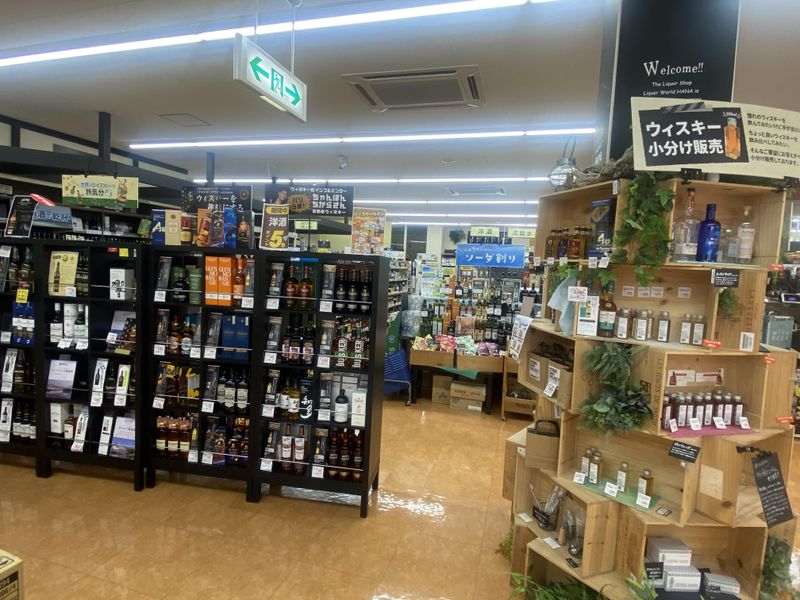 リカーワールド華　プラザ店のアルバイト・バイト求人情報-05