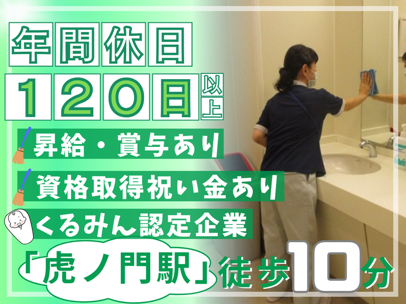 株式会社丸誠サービスの求人・転職情報