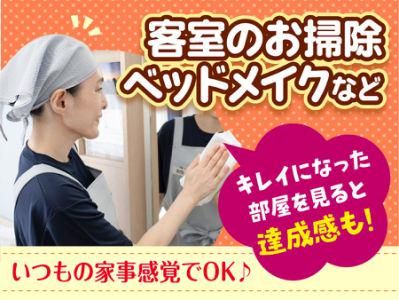 株式会社東横イン　東横INN成田空港のアルバイト・バイト求人情報-04