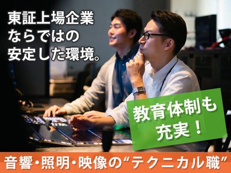 株式会社ティーケーピーの求人・転職情報