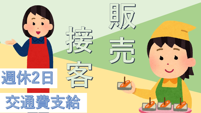 九電ビジネスフロントの派遣求人情報