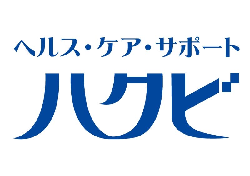 ヘルス・ケア・サポート ハクビのアルバイト・バイト求人情報-02