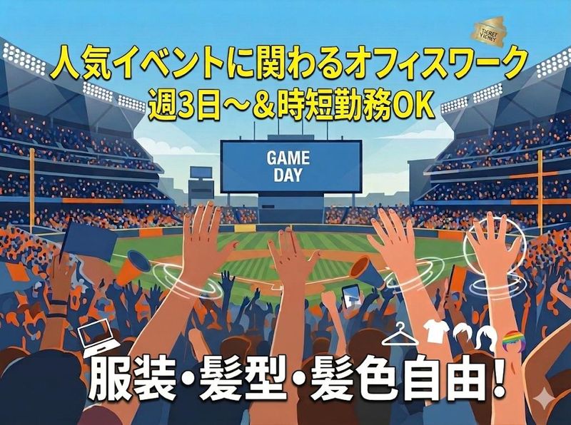 ポールトゥウィン株式会社　北九州センターのアルバイト・バイト求人情報-09