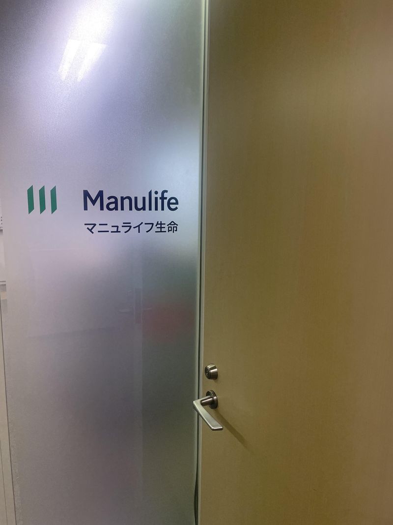 マニュライフ生命保険株式会社の求人・転職情報