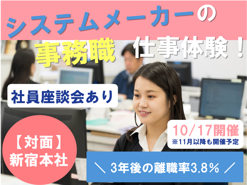 株式会社マースエンジニアリング