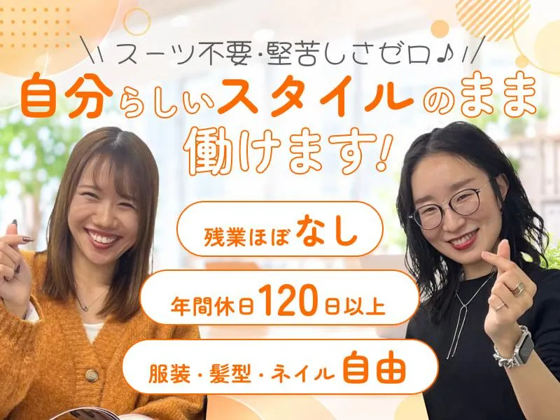 株式会社Ｄコネクトの求人・転職情報
