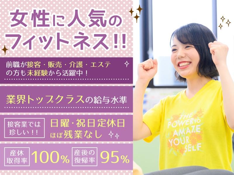 株式会社トップライジングの求人・転職情報