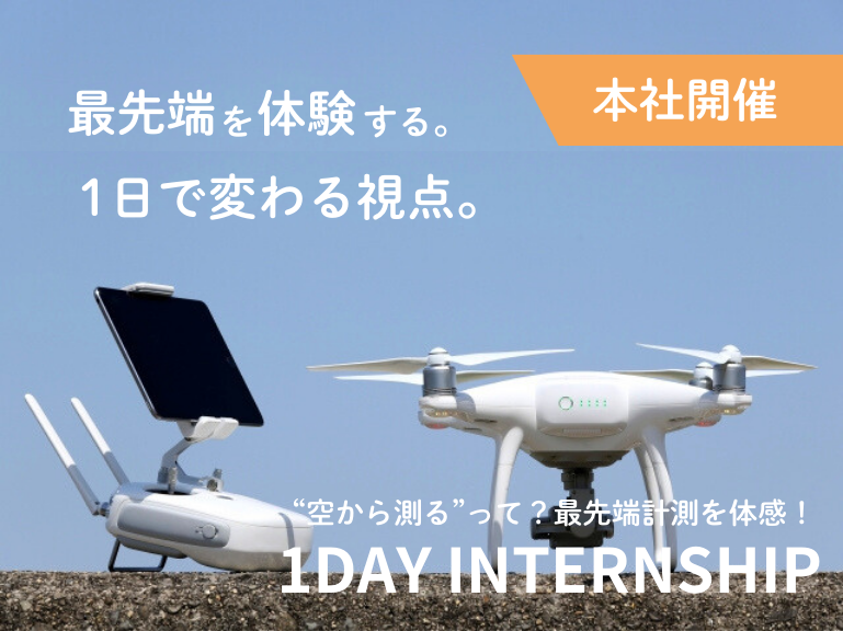 株式会社フジヤマ