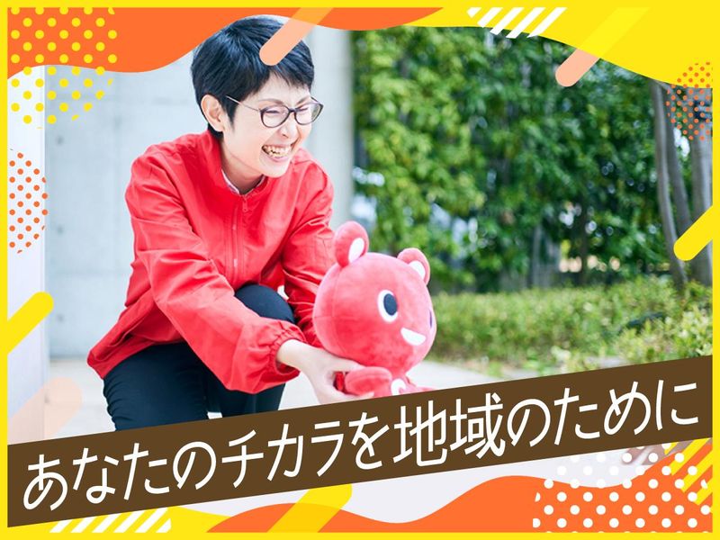 生活協同組合コープこうべ　コープ武庫之荘のアルバイト・バイト求人情報-05