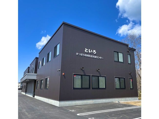 さっぽろ地域生活支援センターといろ 社会福祉法人はるにれの里のアルバイト・バイト求人情報-02