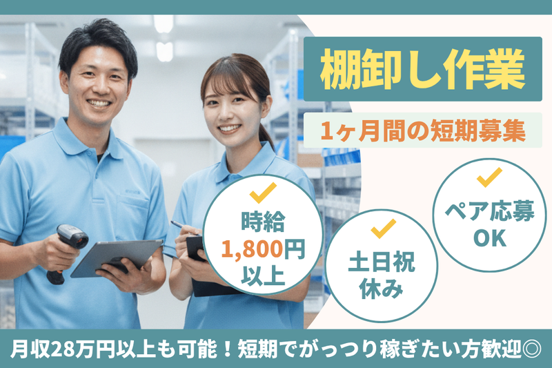 株式会社ブラステック