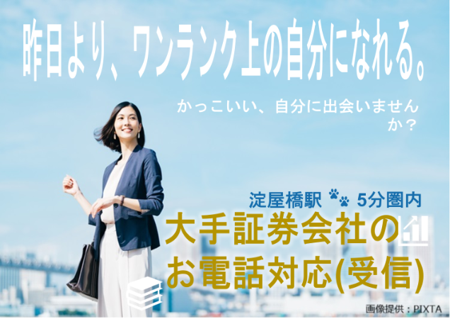 トランスコスモス株式会社の求人・転職情報