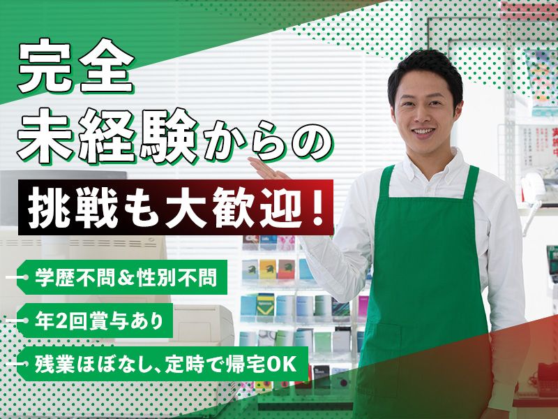 株式会社マークプレイスの求人・転職情報