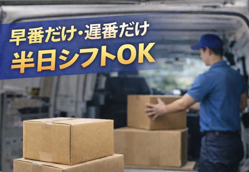 株式会社エイトラックの求人・転職情報