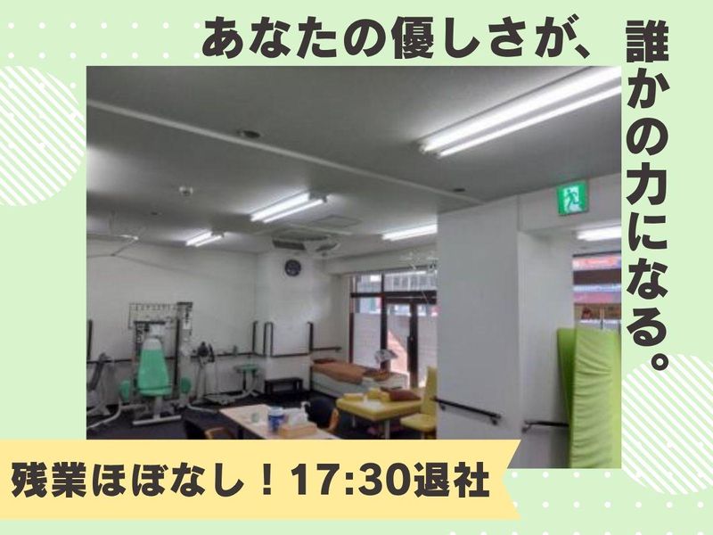 デイサービス縁むすびのアルバイト・バイト求人情報-04