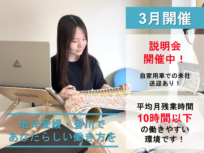 カミイソ産商株式会社