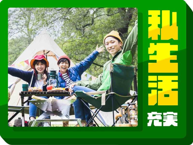 株式会社ウイルテックのアルバイト・バイト求人情報-02