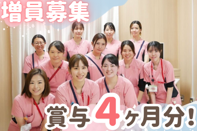 医療法人徳洲会　宇治徳洲会病院の求人・転職情報