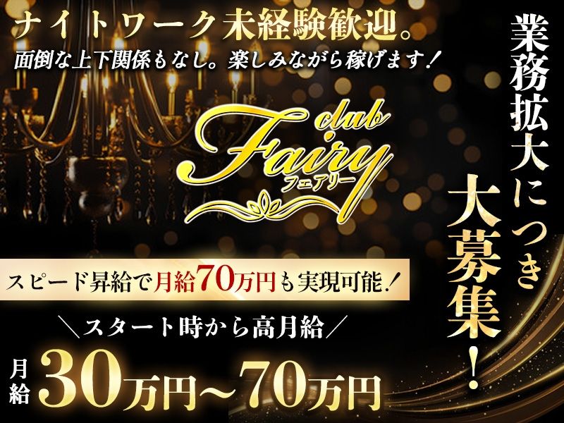 株式会社DCTの求人・転職情報