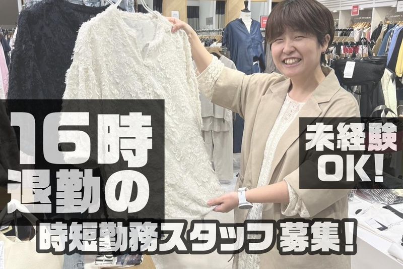 ㈱ベックの求人・転職情報