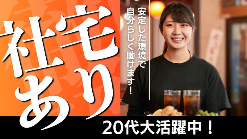 株式会社ＳＩグループ-0003の求人・転職情報