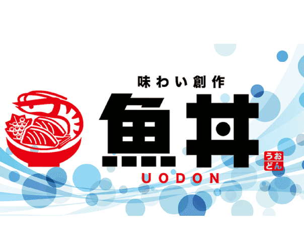 魚丼　平尾二丁目店のアルバイト・バイト求人情報-04