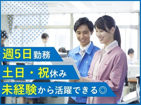 タカスエ　本社(事業推進運送)のアルバイト・バイト求人情報-22
