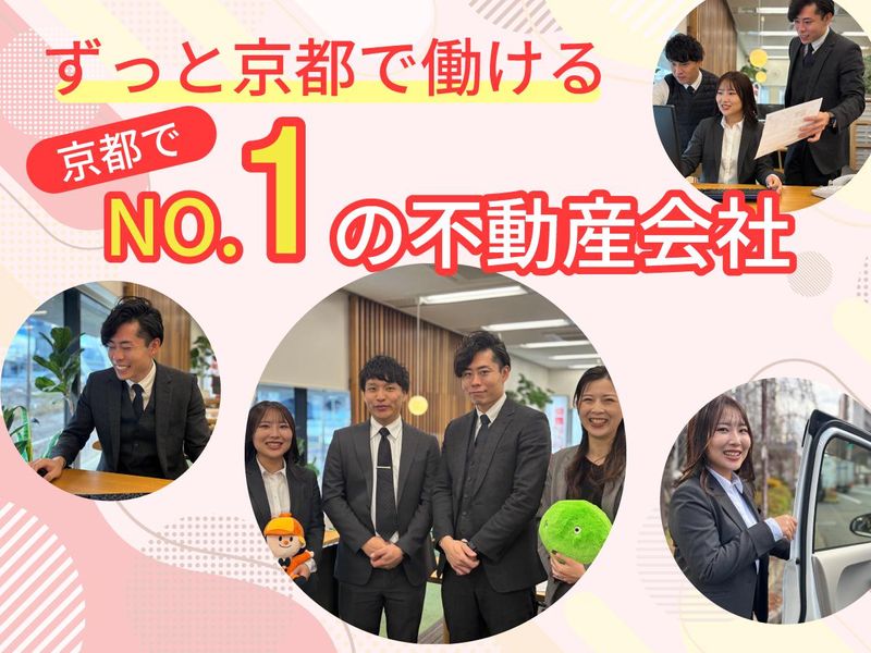 株式会社京都ライフ