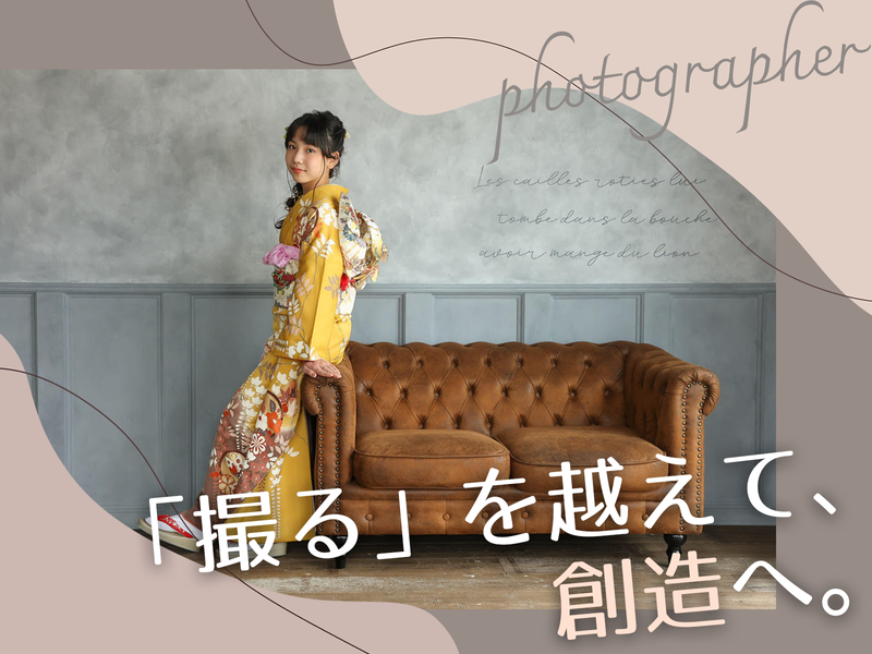 株式会社鈴木写真館の求人・転職情報