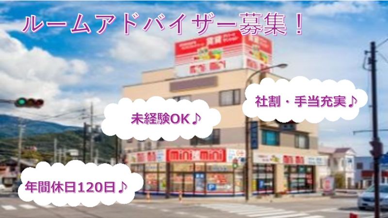 株式会社チンタイバンクの求人・転職情報