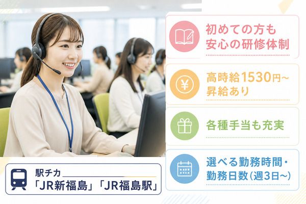 株式会社　阪急トラベルサポートのアルバイト・バイト求人情報-15