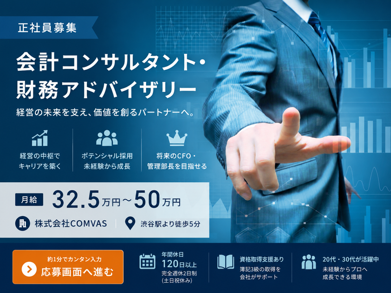 株式会社ｔｈｉｒｄ　ｐｈａｓｅの求人・転職情報