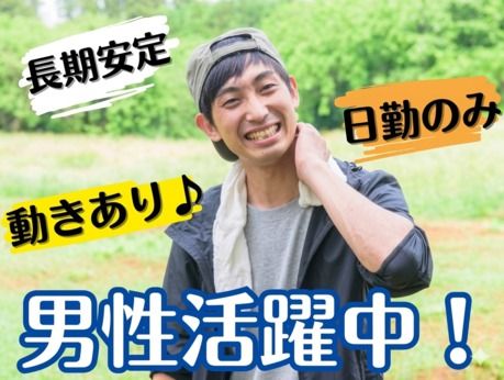 株式会社朝日エンジニアリング 名古屋営業所の求人・転職情報