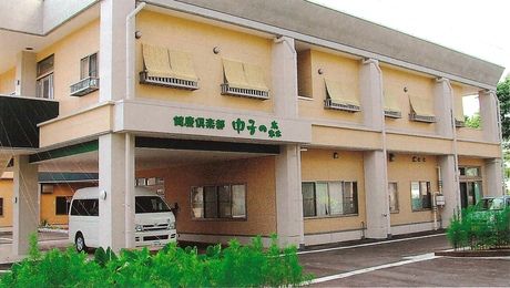 社会福祉法人苗場福祉会の求人・転職情報