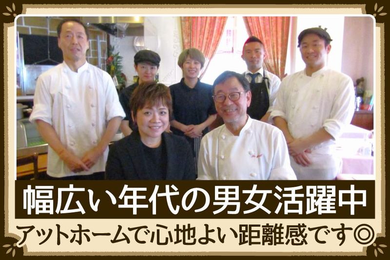 伊藤グリルのアルバイト・バイト求人情報-04