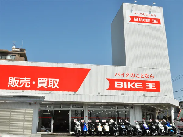株式会社バイク王&カンパニーの求人・転職情報