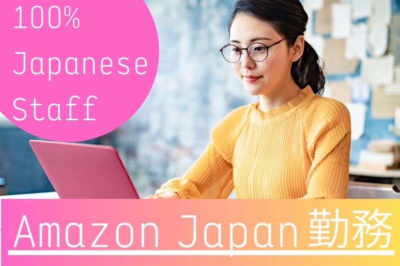 株式会社パソナの求人・転職情報
