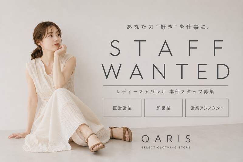 株式会社ＱＡＲＩＳの求人・転職情報