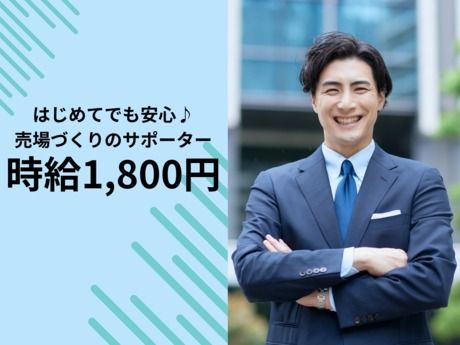 株式会社クリフト