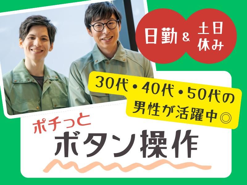株式会社ヒューマンクリエイツの求人・転職情報