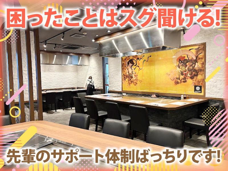 神戸牛ステーキハウス　グラン神戸のアルバイト・バイト求人情報-02