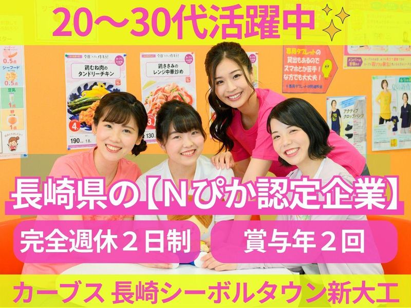丸友商事株式会社の求人・転職情報