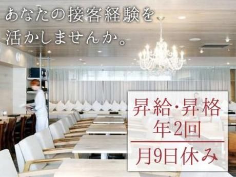 株式会社DDグループの求人・転職情報