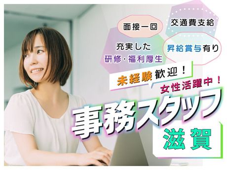 Mirise up株式会社の求人・転職情報