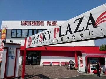 株式会社シ―アールスポーツ　スカイプラザ　富士見店のアルバイト・バイト求人情報-03