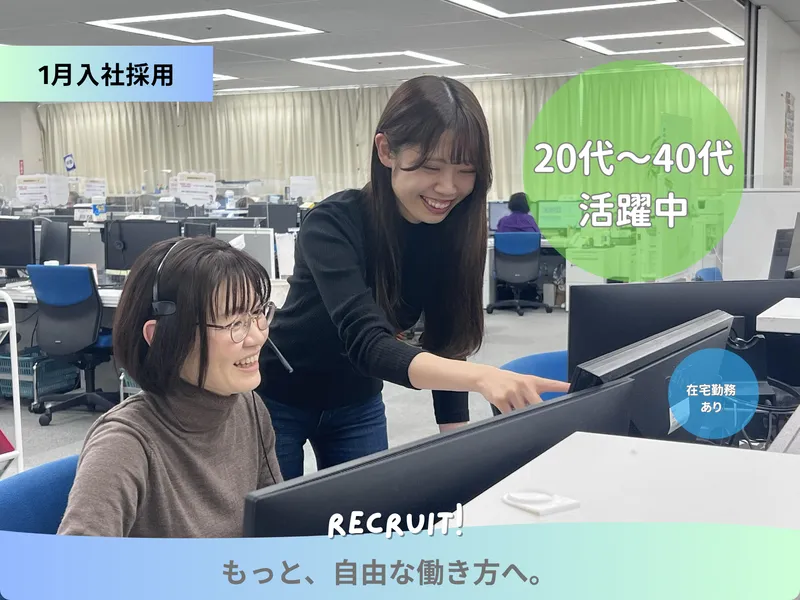 ソニー損害保険株式会社の求人・転職情報